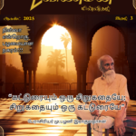 Vinmeen August 2025