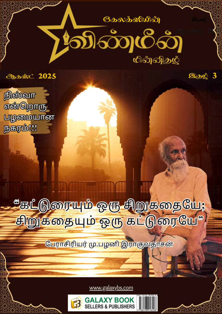 Vinmeen August 2025