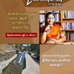 Vinmeen Dec 2025