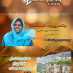 Vinmeen Feb 2026
