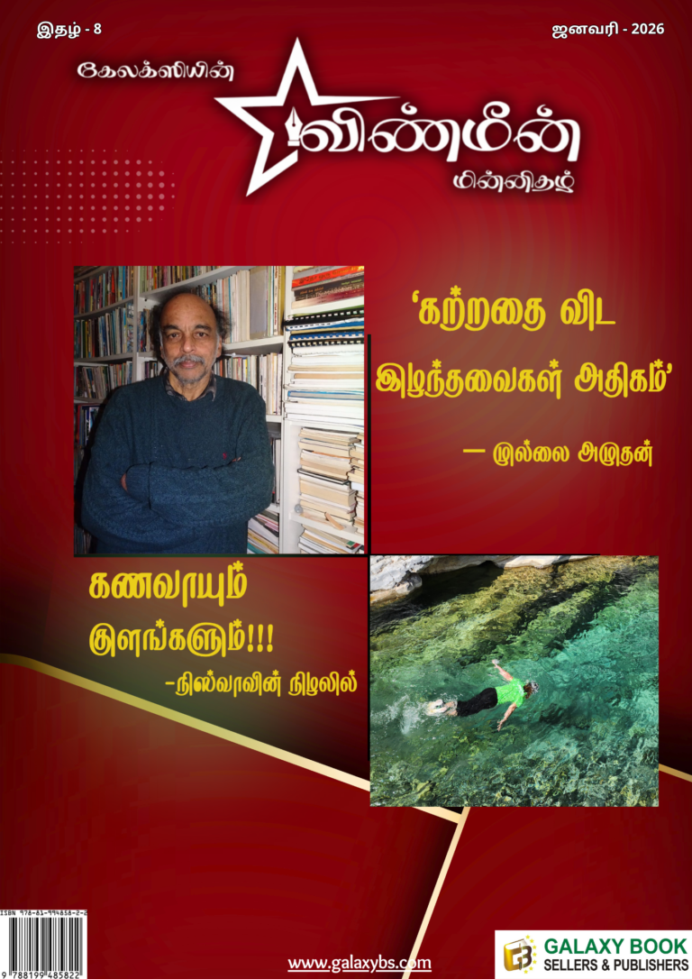 Vinmeen Jan 2026
