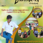 Vinmeen Nov 2025