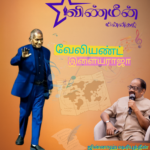 Vinmeen October 2025