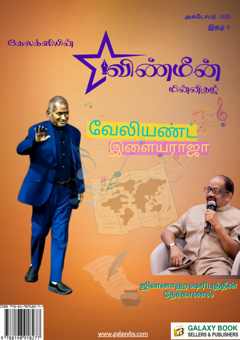 Vinmeen October 2025