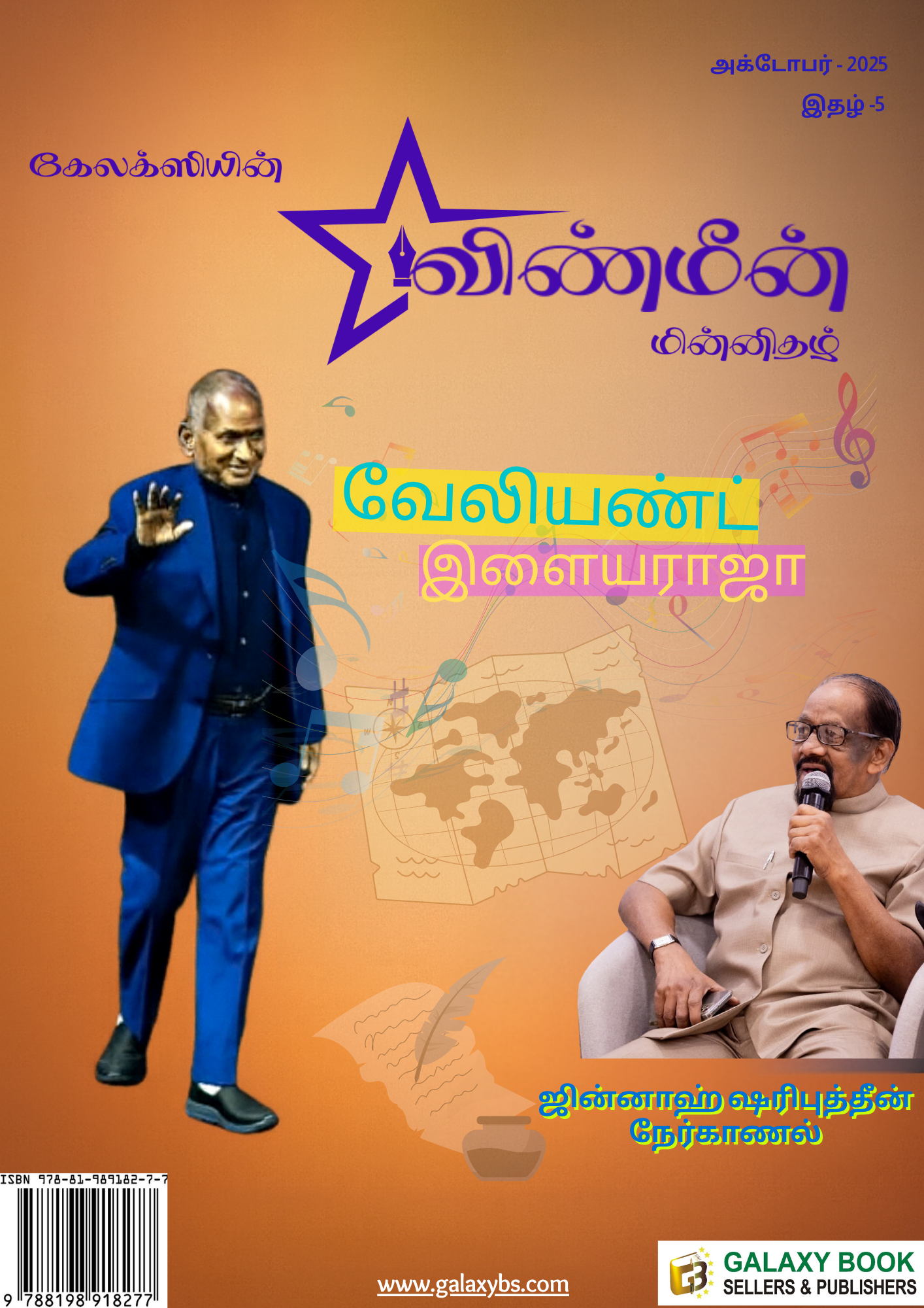 Vinmeen October 2025