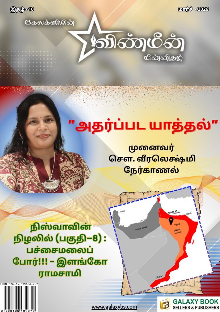 Vinmeen March 2026