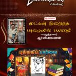Vinmeen Apr 2026