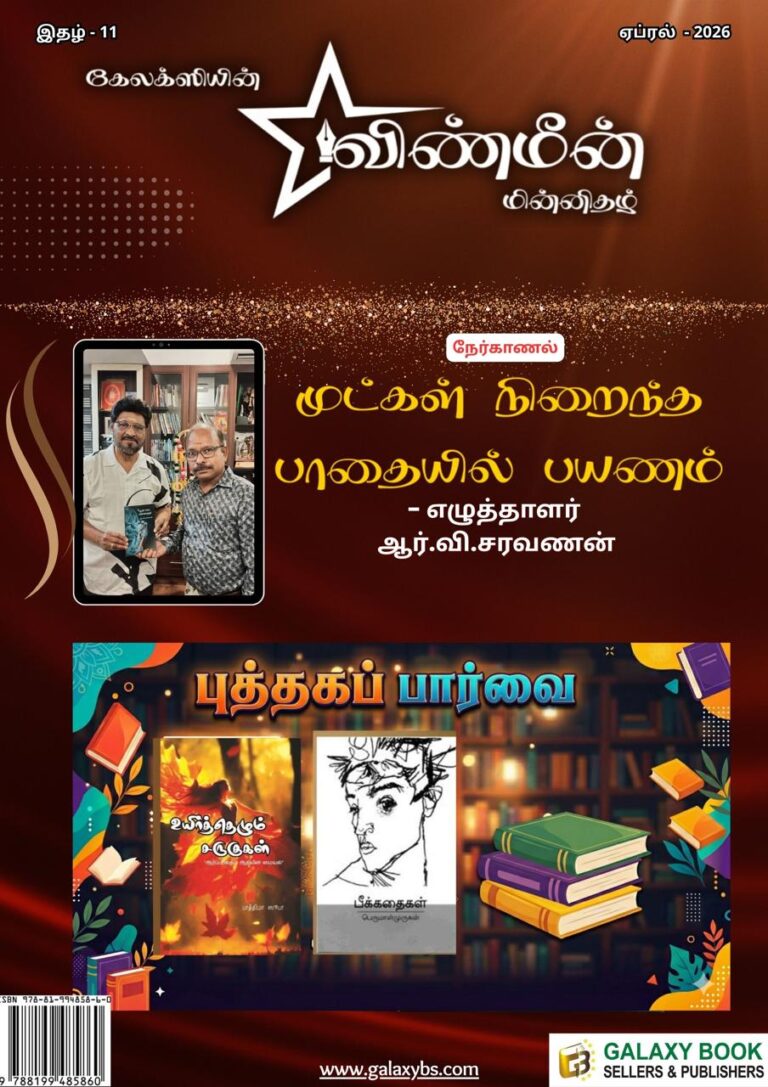 Vinmeen Apr 2026