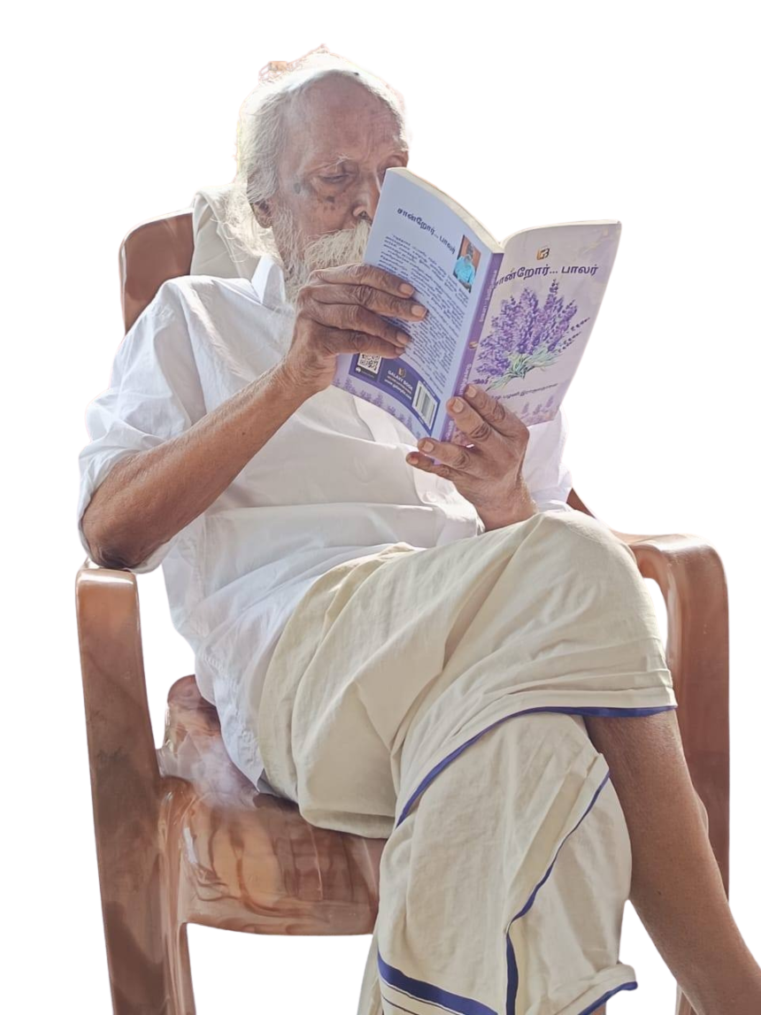 மு. பழனி இராகுலதாசன்