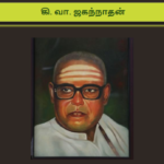 புது வெள்ளம்