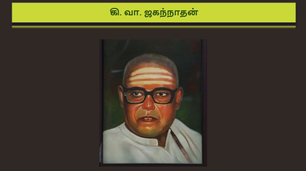 புது வெள்ளம்