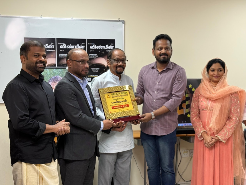 கதையின் போக்கில் பயணிக்கும் பயணி