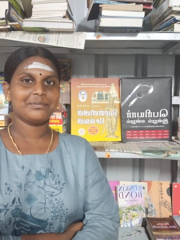 சௌமியா இராஜாராம்