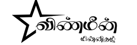 VinmeenBooks.com